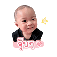 Chanonbaby333