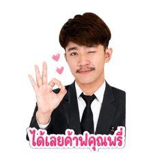 Tumkub_20260430074055