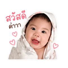 Little Mischievous Khim_20260428222711