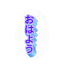 Yasashisaaisatu1