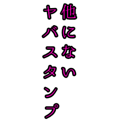 everyday FANSTAMP