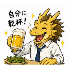 dragon holiday