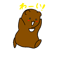 puti bear1