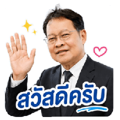 Working age men