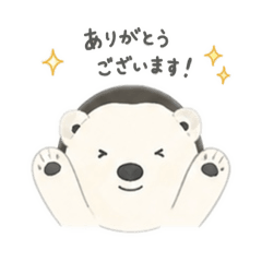 Gentle Polar Bear Daily Stickers
