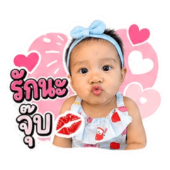 Little Minnie Story 3