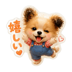 papillon cute STAMP