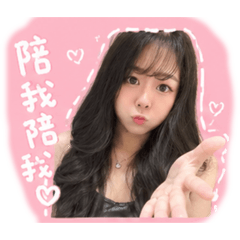 情侶專屬❤️❤️