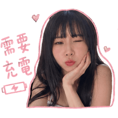 Mini甜蜜貼圖2