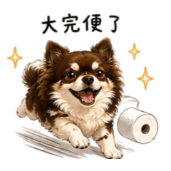 鰲拜小狗狗2 – LINE貼圖 | LINE STORE