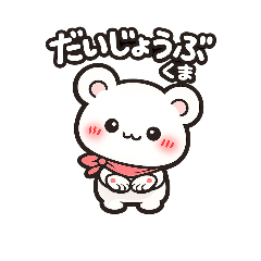 kumabekiko_20260506211433