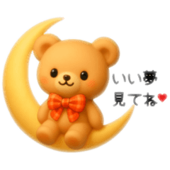 Honey Bear_20260506215523