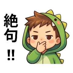 Savage & Cold Dinosaur Boy
