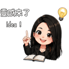 Ginger Daily Stickers 2