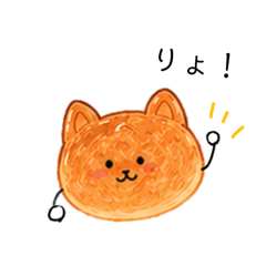 Japanese cute bread for friend