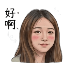 myCutegirlfriend2