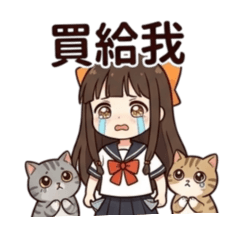 日常猫女孩表情
