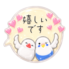 コトリョーシカ！〜室内鳥編•吹き出し