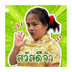 Namfon_20260428154839