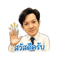Thai  man pivacy