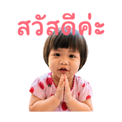 lookkaew_20260428160210