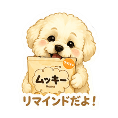 Mocha-tan (illustration) stamp