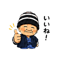 Grandpa-Only Stickers