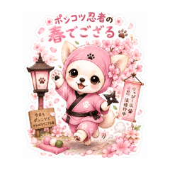 godoagechan_20260508182518
