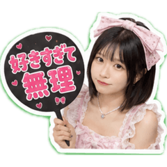 OTAKU GIRL 1