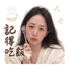 問候語-可愛