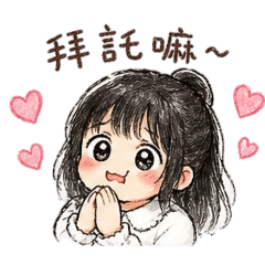 安安是隻貓