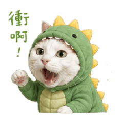 海棠的日常的表情包