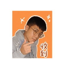 助理小全
