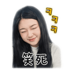 第一美人