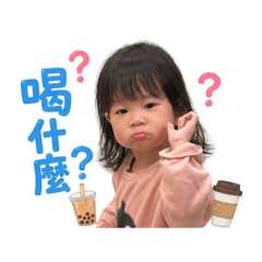 漩寶長公主2