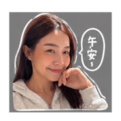 怡璇寶寶