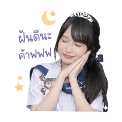 Thanyanub_20260430034340