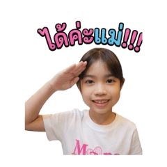Niwat_20260503010616