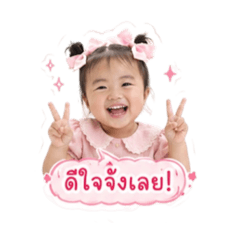 PT Sukanya_20260507203439