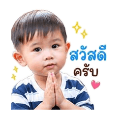 Happy 9Sky