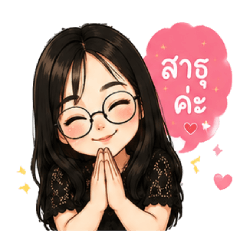 anny with glasses sticker