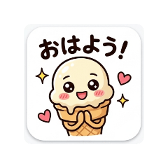 Icecream boys