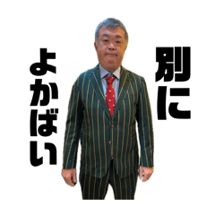 morhmicchan