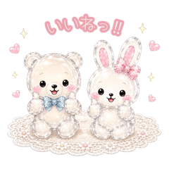 Sparkly Crystal Bear & Bunny