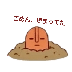 Haniwa, Kofun period version
