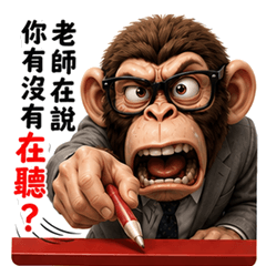 營業猿的大臉攻擊！ 2