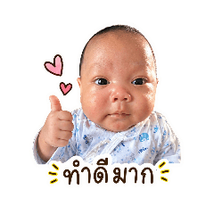 siriwipa_20260428155949