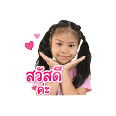 Smile_2563