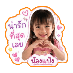 pangpangv1