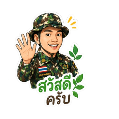 Palm DNP